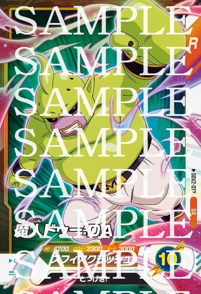 Myday公式アカウント01専用サイバーホビードラゴンアーマタイガーヴィットマン Myday公式アカウント01専用サイバーホビードラゴンアーマ