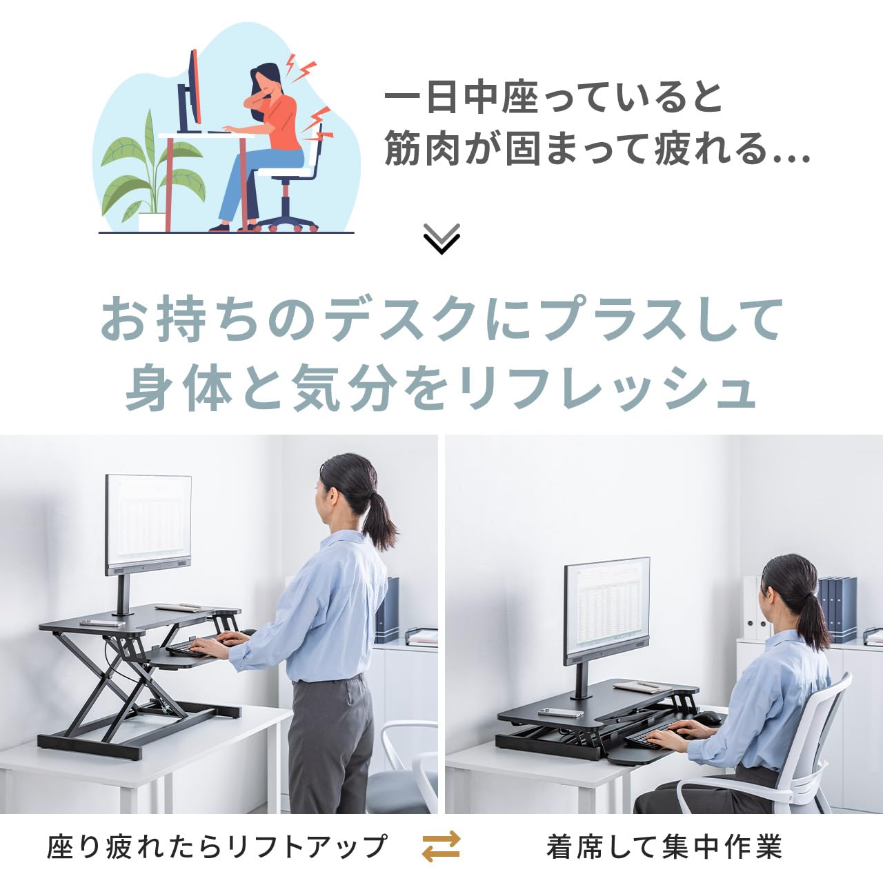 Amazon | イーサプライ スタンディングデスク リフトアップデスク 卓上