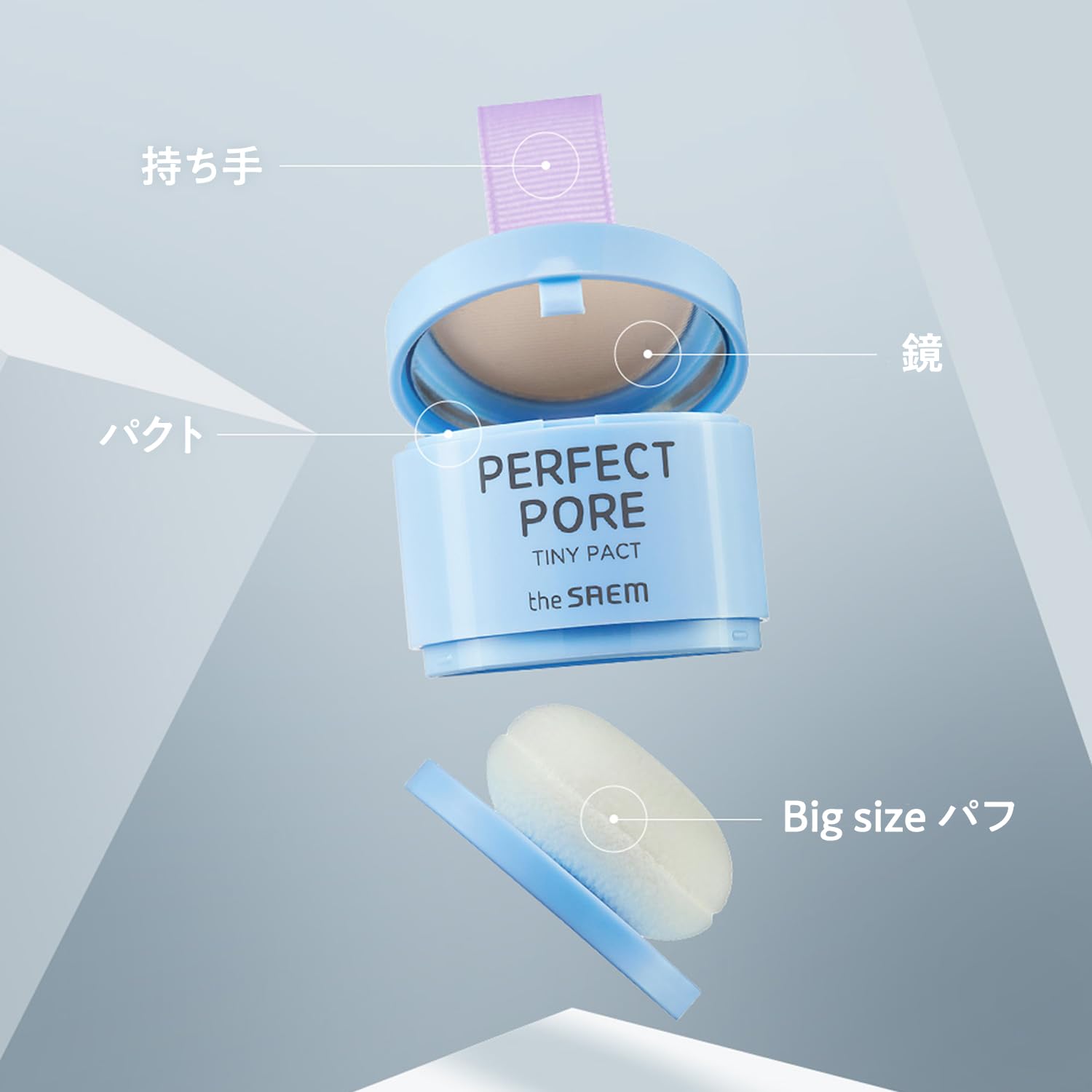 Amazon | ザ セム(The Saem) 日本公式 パーフェクトポア タイニー