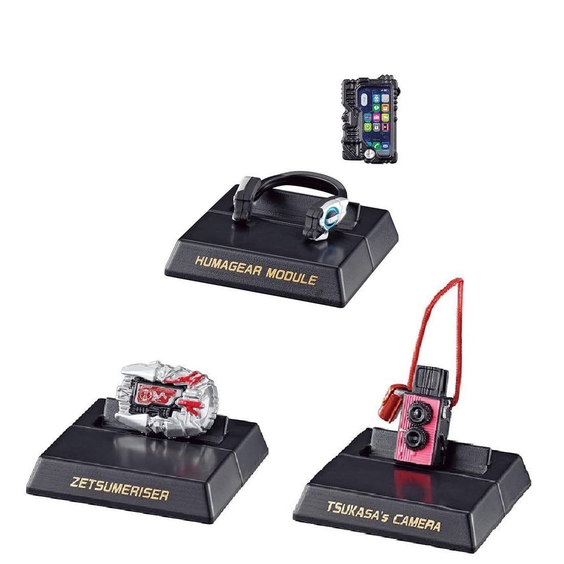 Amazon | ガシャポン！コレクション ライダー 01 3種 セット ヒューマ 