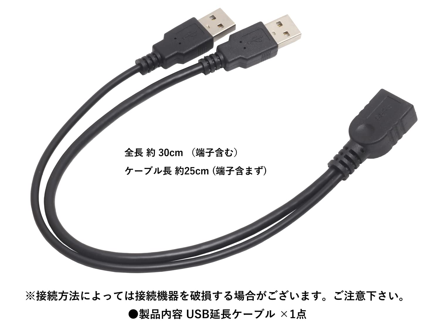USB-A USB延長ケーブル USBケーブル オーディオファン オス usb延長ケーブルの通販 楽天市場】オーディオファン PCケーブル・コネクタ