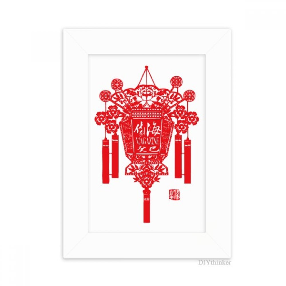 Cadre photo lanterne chinoise 10x15 cm en bois blanc de style oriental