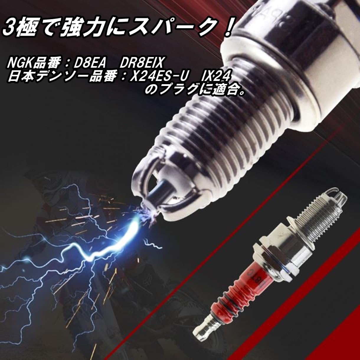 Amazon | Piece of peace produc 強化 3極 スパークプラグ プラグ