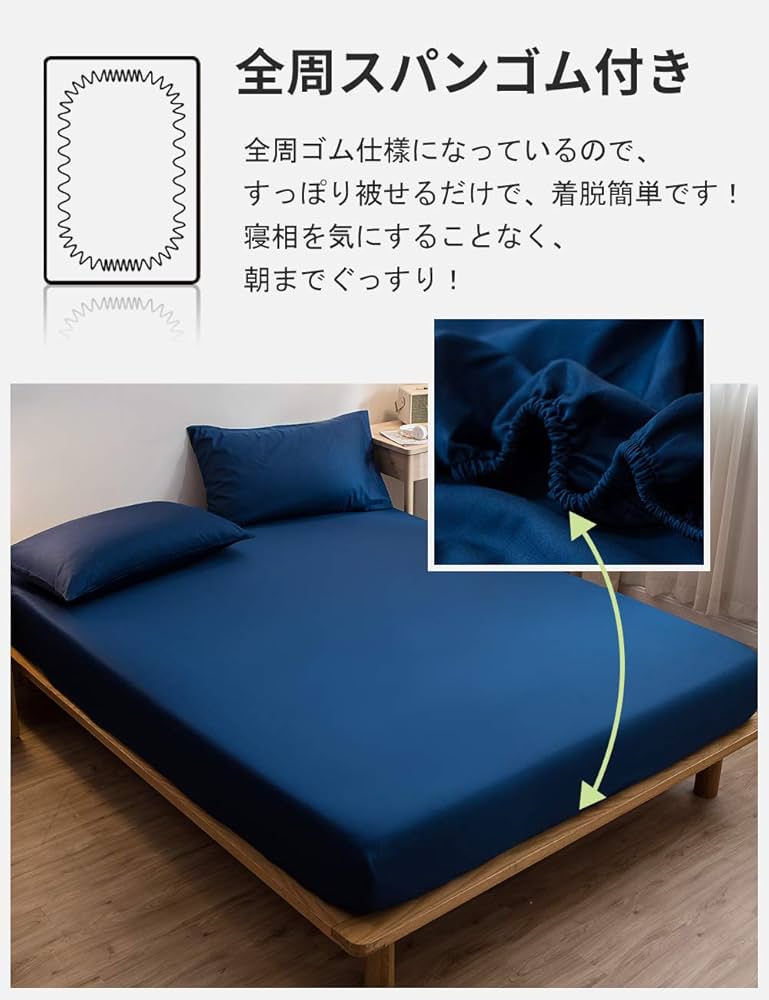 ボックスシーツ 吸水速乾 シーツ ベッドカバー マットレスカバー Amazon｜ボックスシーツ 吸水速乾 シーツ ベッドカバー マットレス