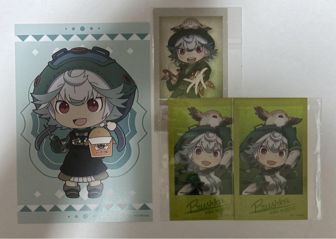Amazon.co.jp: メイドインアビス プルシュカ 4点セット : おもちゃ