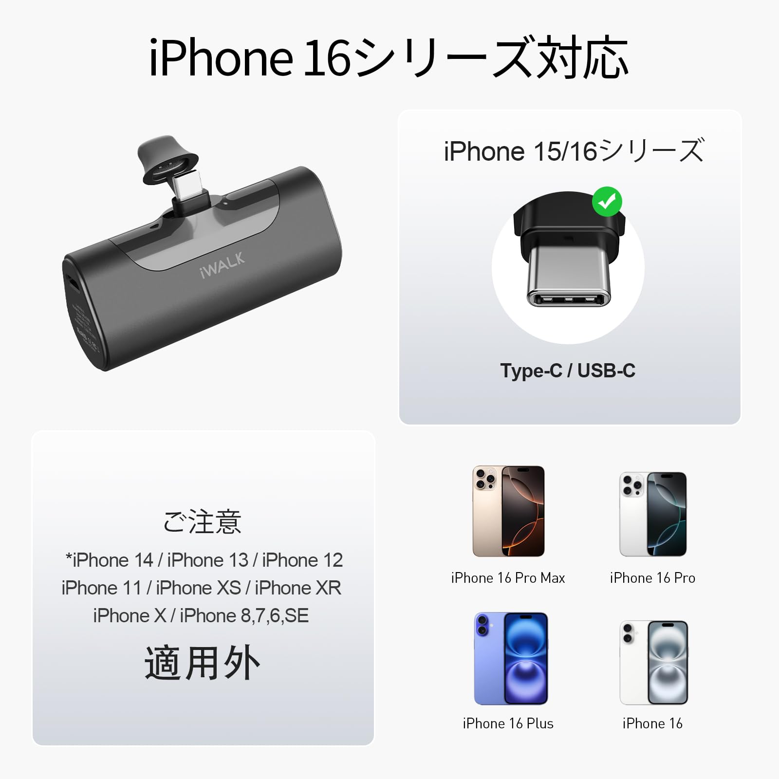 Apple iPhone 14 本体 パープルとIWALK充電器 Apple iPhone 14 本体 パープルとIWALK充電器