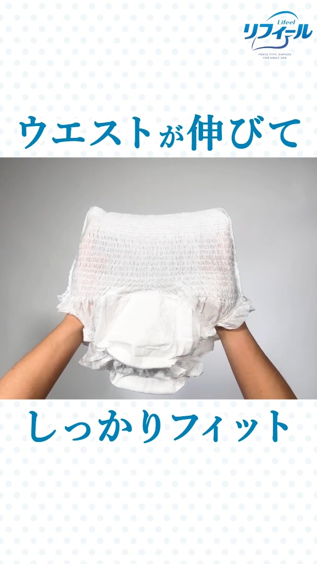 Amazon.co.jp: アイリスオーヤマ リフィール 快適下着 大人用