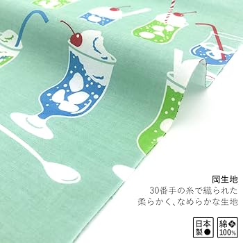 Amazon｜cankeri 捺染 手ぬぐい クリームソーダ （ほつれない