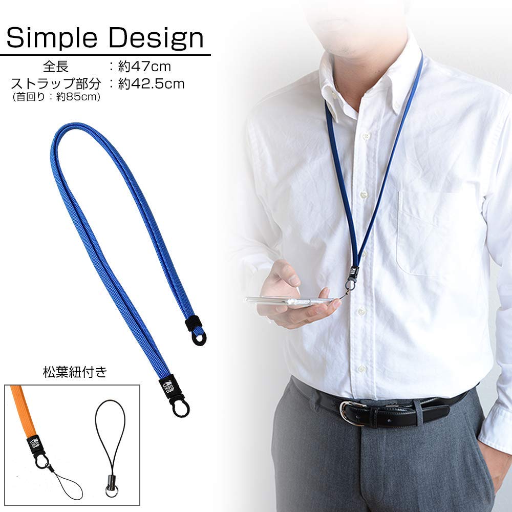 Handmade Soft Phone Neck Strap – Black