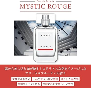 希少!240ml MISS DE RAUCH ミス ド ローシュ オードトワレ ホワイトムーン オードトワレ 50ml: コスメ＆ビューティー