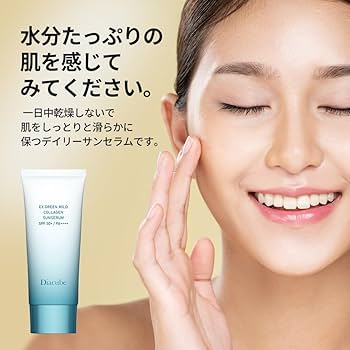 km　AQ 日焼け止め、化粧水 コスメデコルテ AQ エクストラ プロテクション