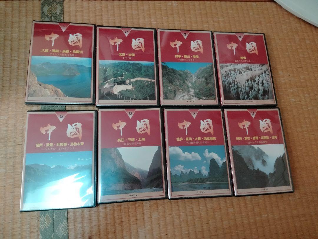 CD26枚豪華セット 中国映画100年 音楽大全集 中国唱片出版270頁本付き 関口知宏の中国鉄道大紀行 DVD 秋の旅 決定版｜トレファクONLINE