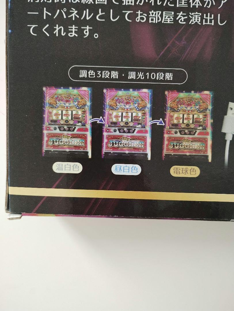 Amazon.co.jp : ジャグラー LED LAMP ランプ ライト スロット ケーブル