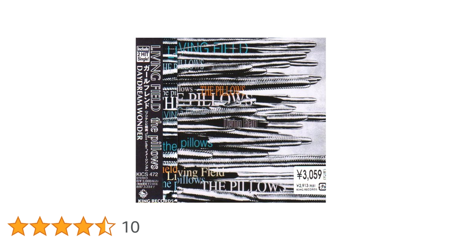 Amazon.co.jp: LIVING FIELD - the pillows: ミュージック
