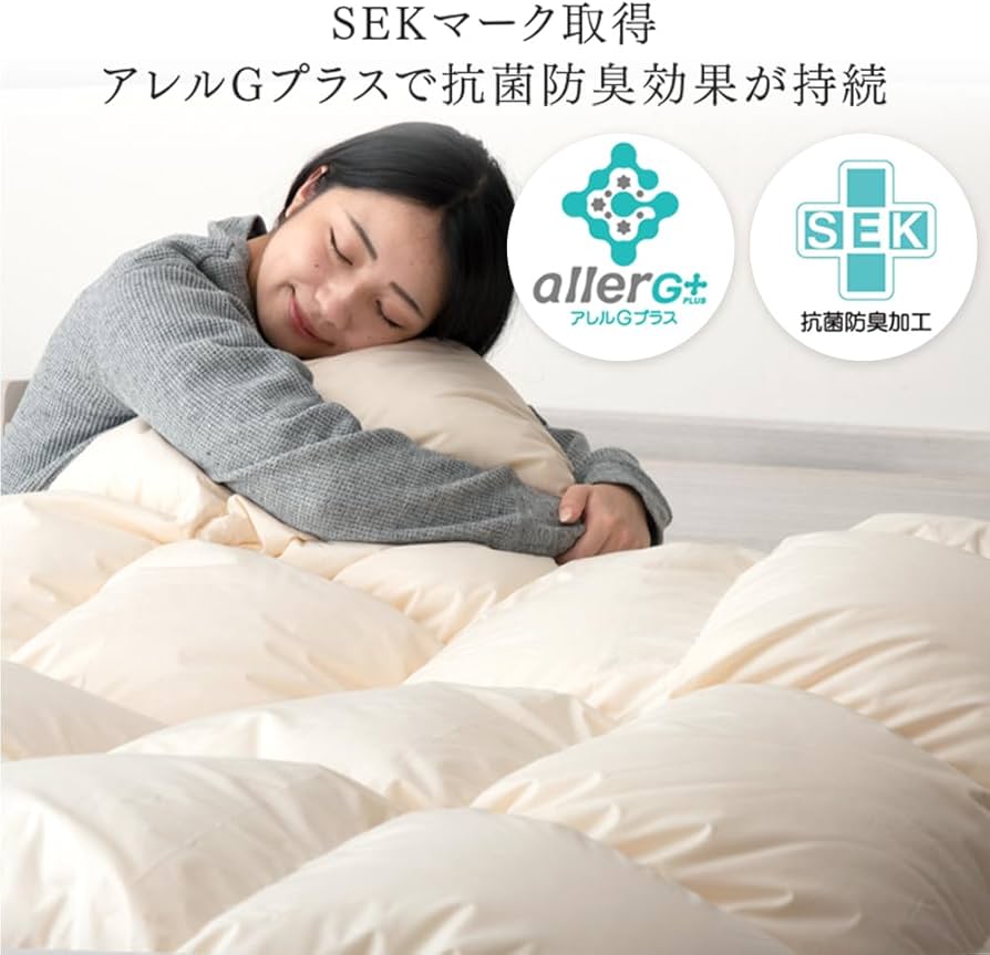 qa 羽毛布団 Amazon｜タンスのゲン 羽毛布団 クイーン【コインランドリーで洗える