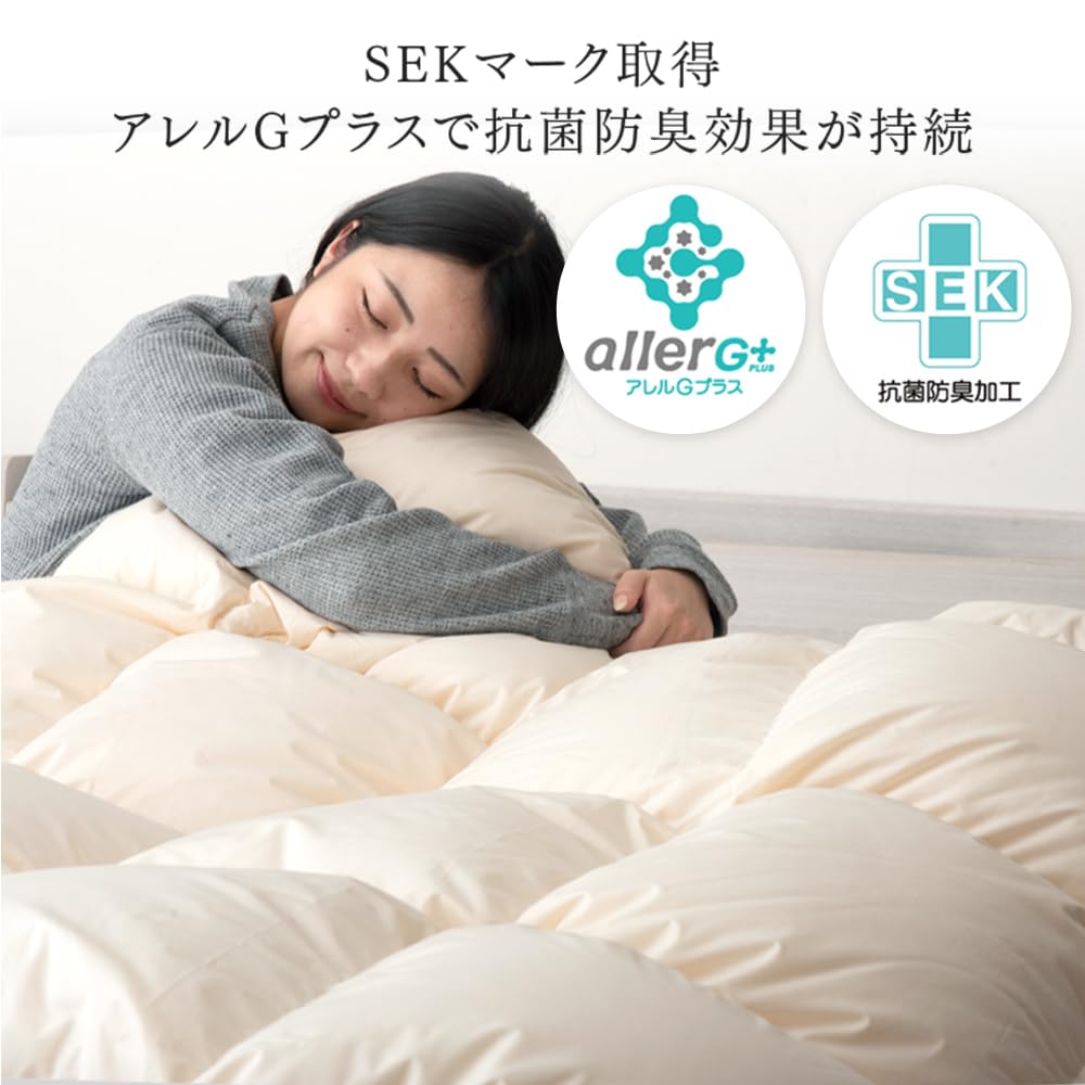 新品*日本羽毛協同組合保証*三ツ星*ダウン1,2キロに増量*羽毛布団SB Amazon.co.jp: タンスのゲン 羽毛布団 シングル