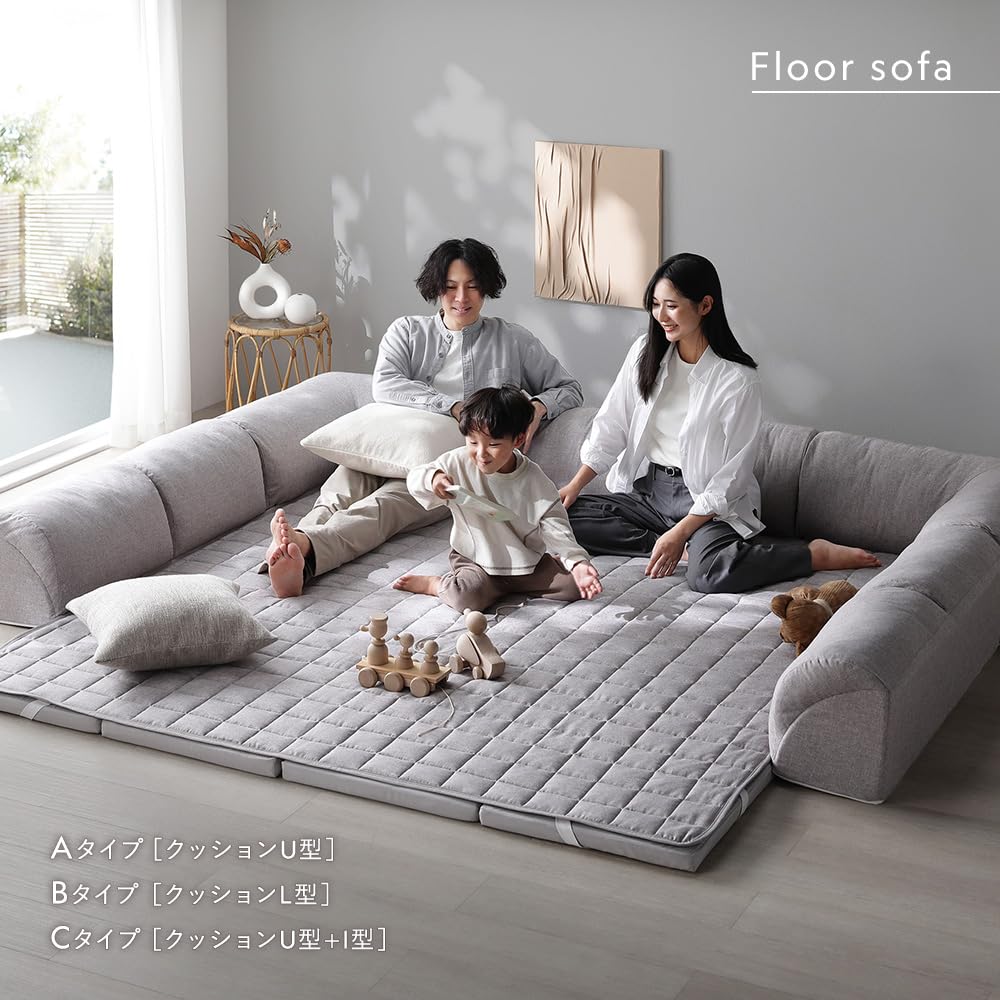 RASIK フロアソファ グレージュ 小サイズ　Cタイプ Amazon｜RASIK フロアソファー 小サイズ Cタイプ クッションU型＋I型