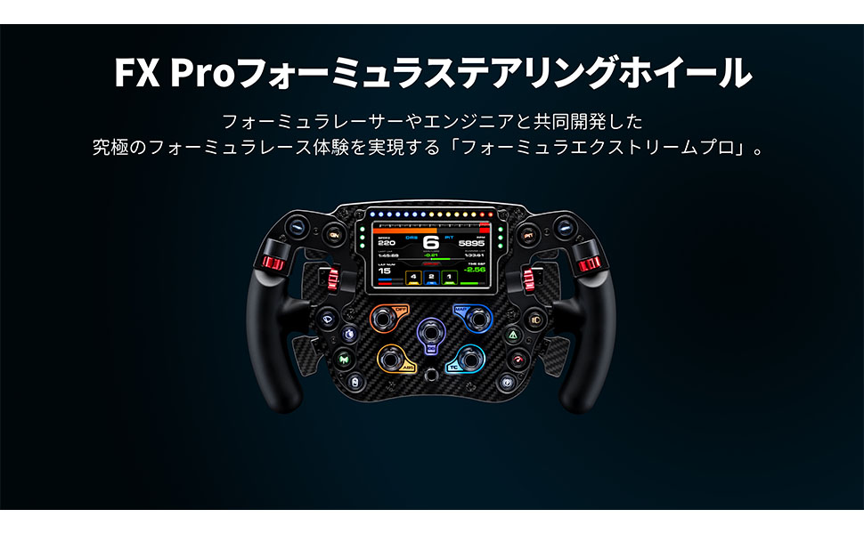 Amazon.co.jp: Simagic FX Pro フォーミュラステアリングホイール 日本