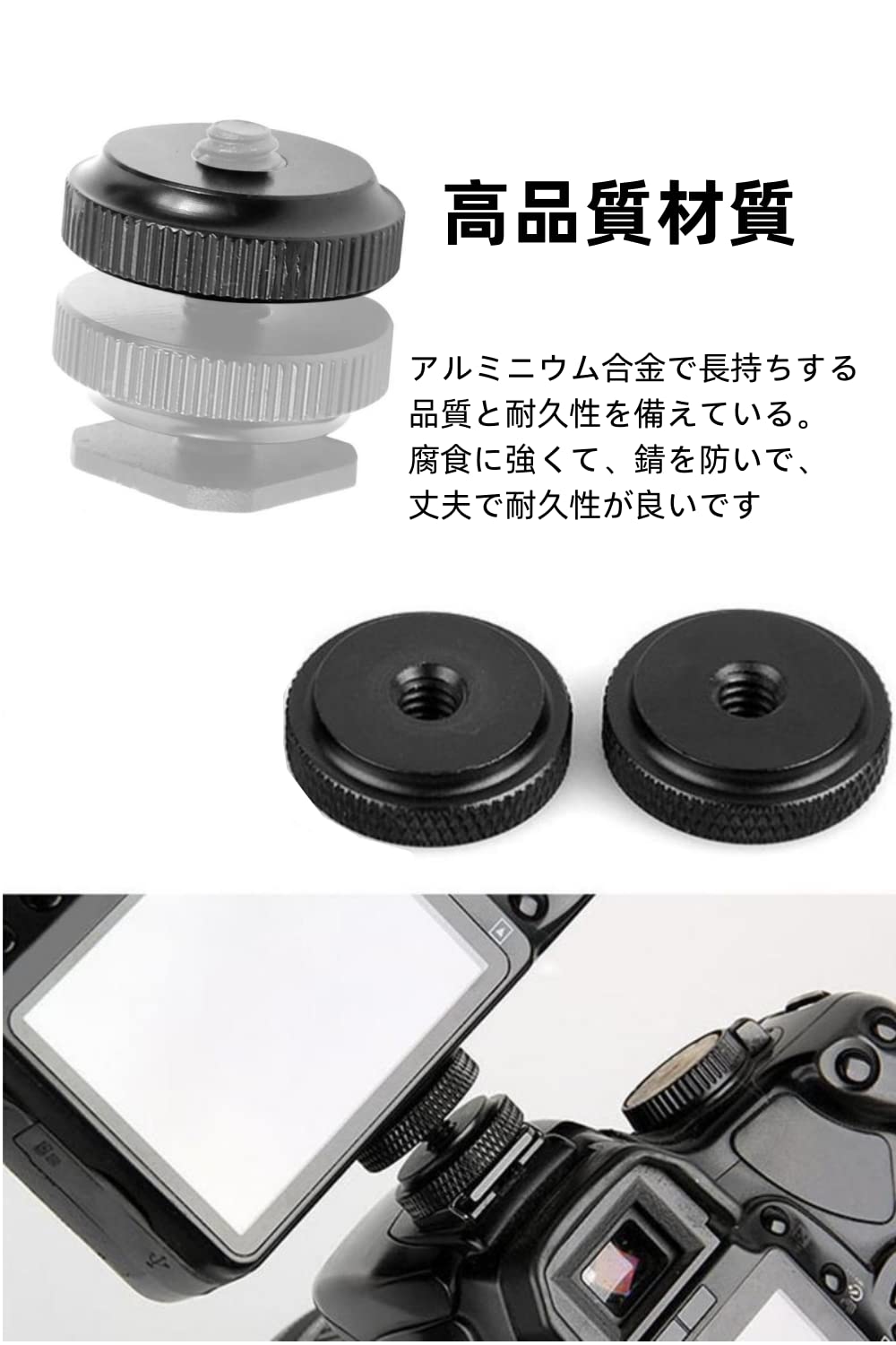 Amazon | YFFSFDC カメラネジ変換アダプター 1/4止めメスネジ