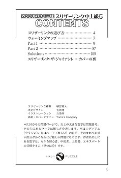 ☆5冊まとめ売り☆中央ゼミナール 編入 テキスト 解答付き  ※バラ売り可 Amazon.co.jp: TCG リセ LyceeOverture/LO-3988/ゼス四天王 山田
