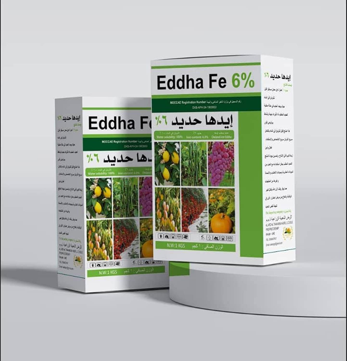 EDDHA FE 6% Agriculture Fertilizer MOCCAE Approved 1 KG