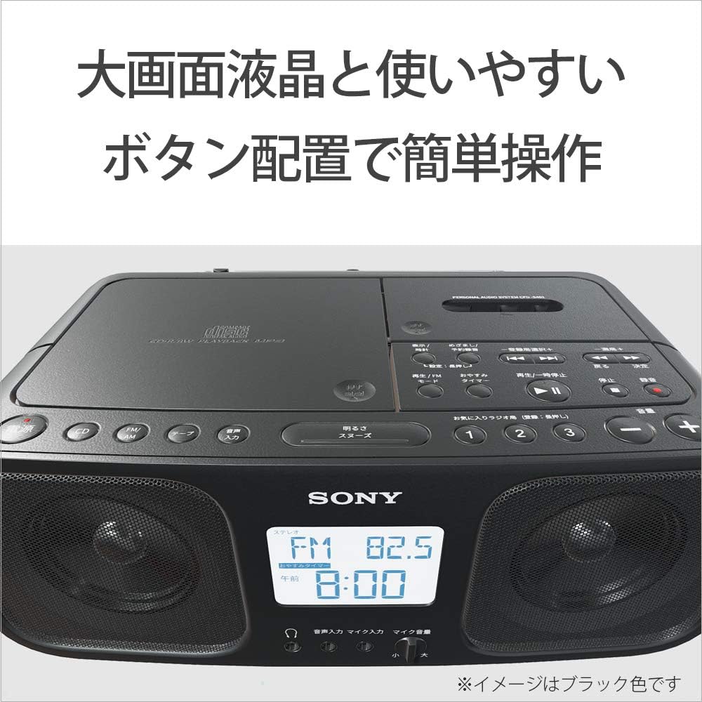 Sony CFD-S401 B CD Radio Cassette Recorder: Vietnam | Ubuy