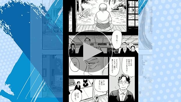 ぽつ子① ぽんこつポン子（1） (ビッグコミックス) | 矢寺圭太 | 青年
