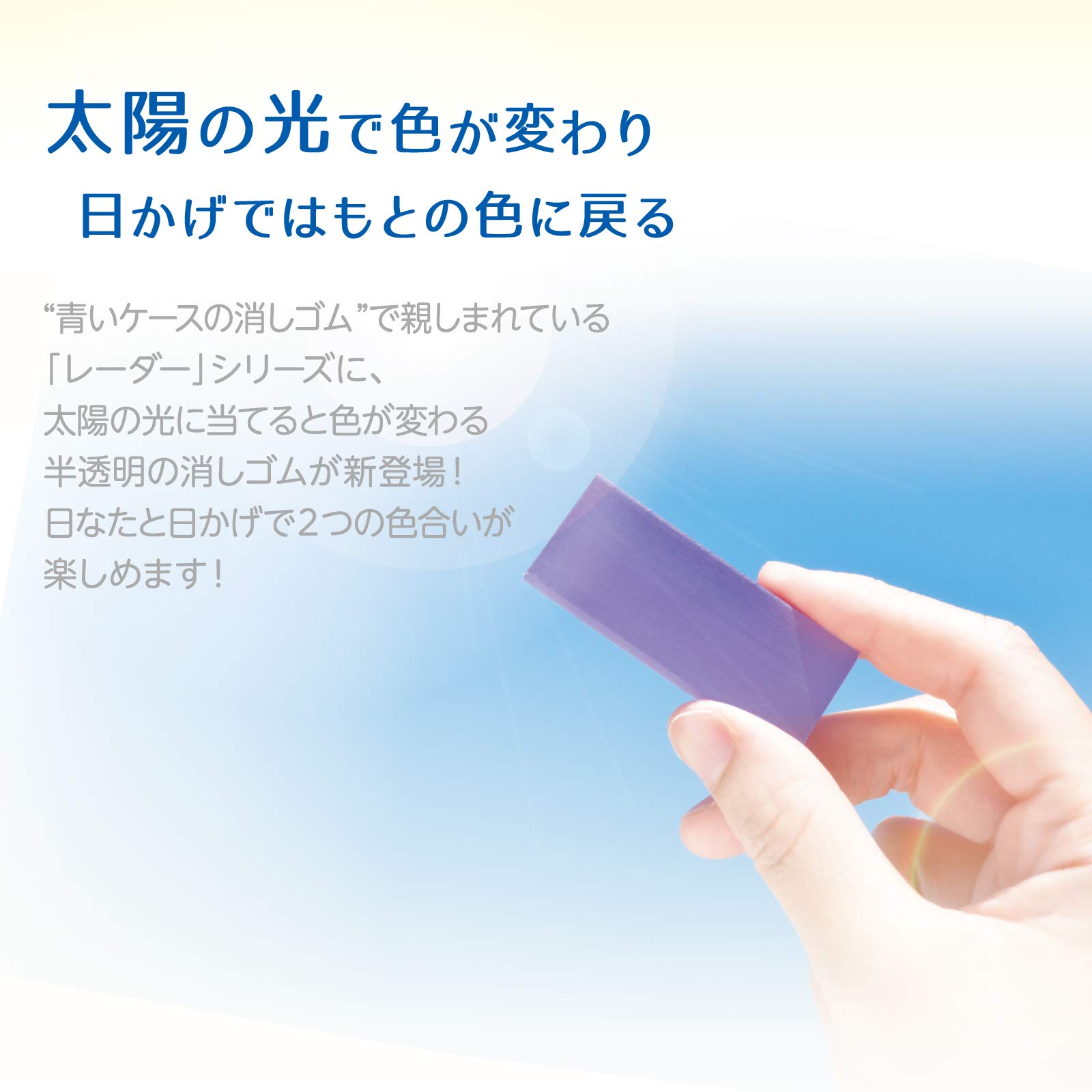 Amazon | シード 消しゴム 太陽のレーダー 30個入 EP-SN