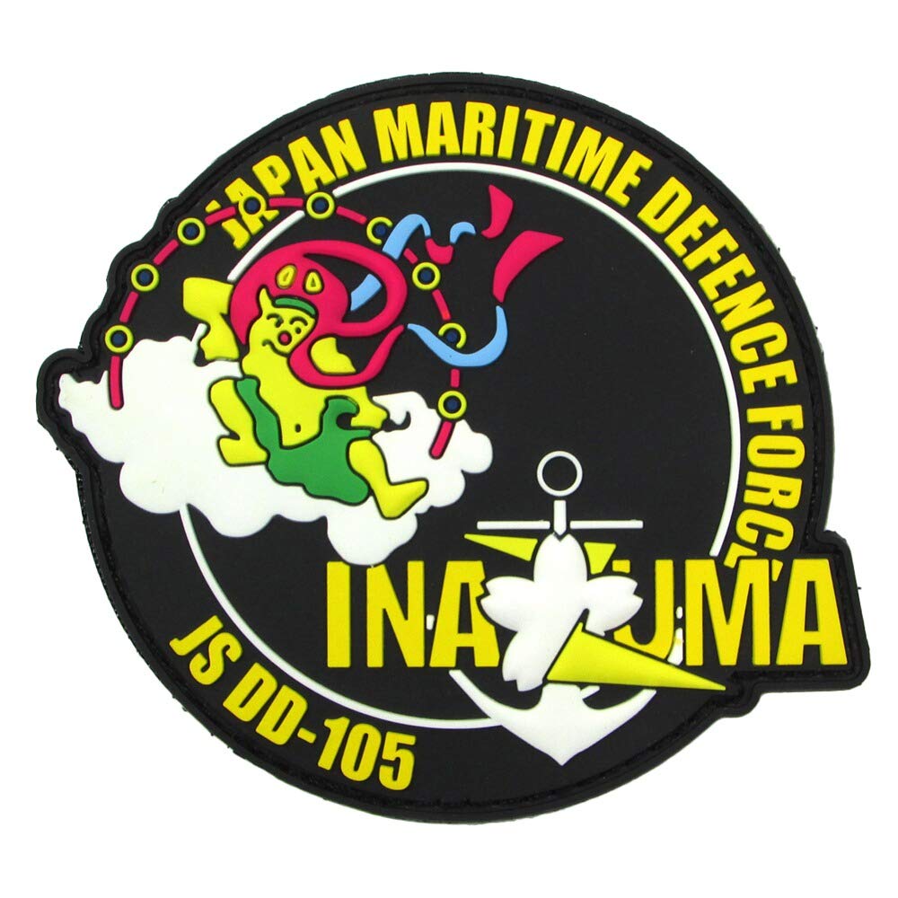 Amazon | 自衛隊グッズ 自衛隊ワッペン ソフトワッペン 海上自衛隊