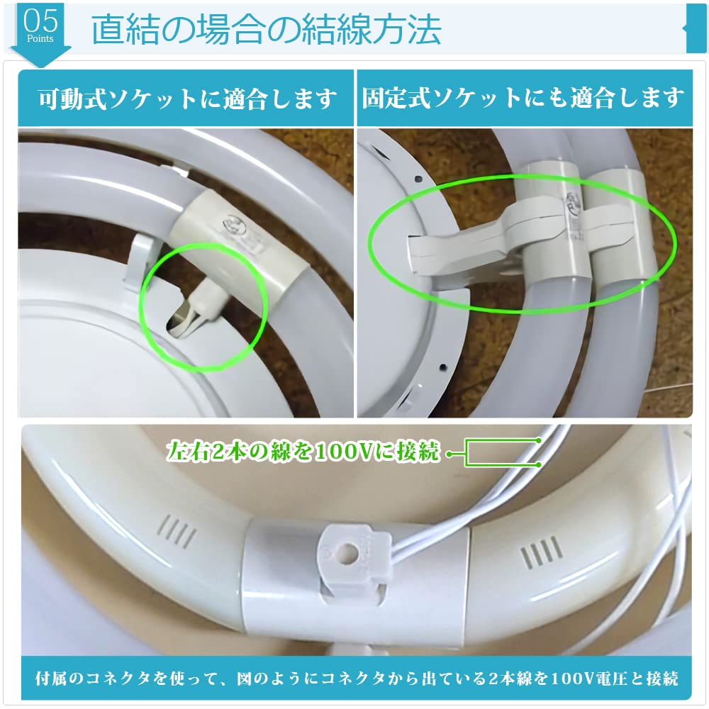 Amazon | LED丸形蛍光灯 円型蛍光灯 30+40形セット グロー式