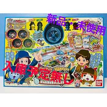 サトニャン Amazon.co.jp: 妖怪ウォッチ ともだち妖怪大集合其の10サファイ