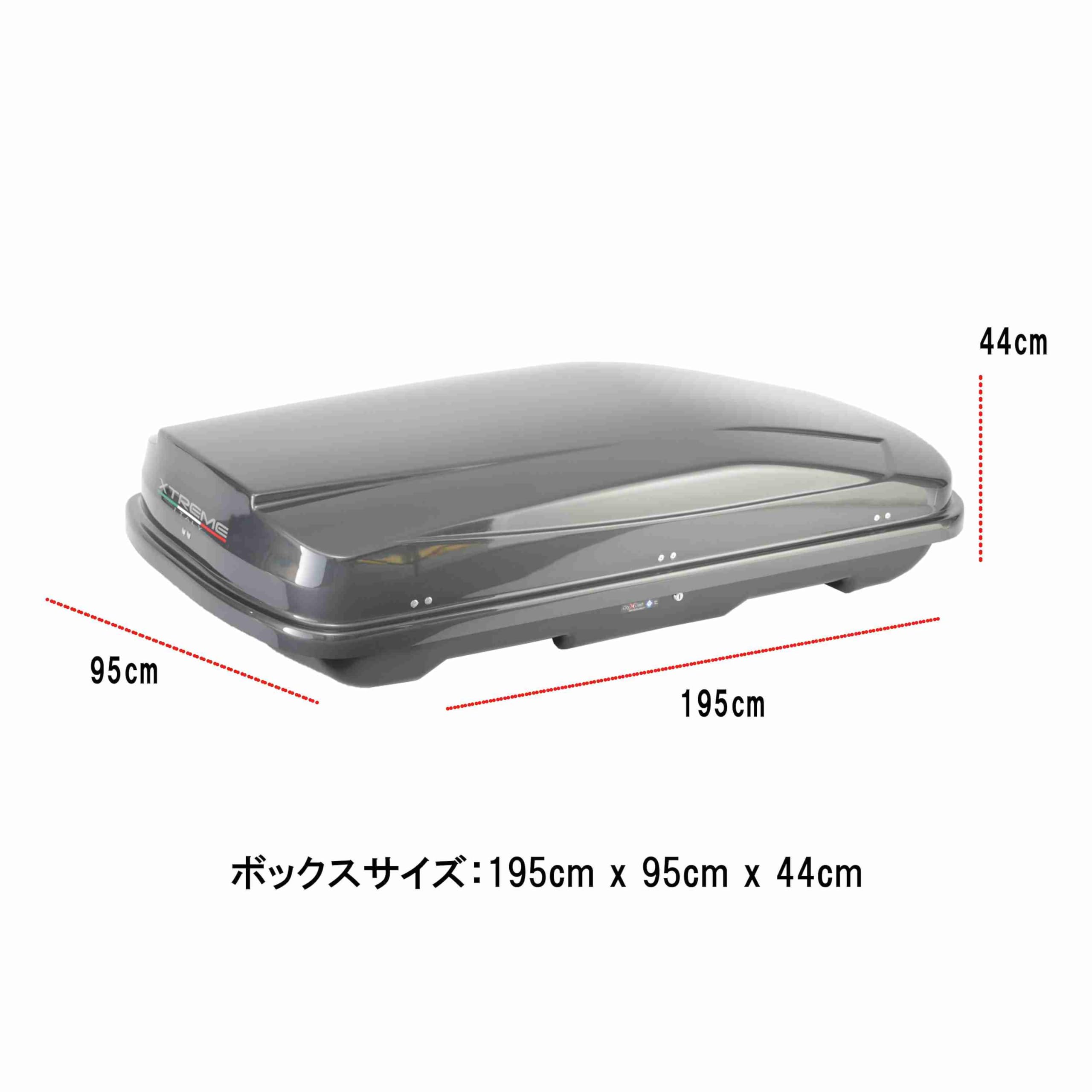 Amazon.co.jp: Xtreme ルーフボックス 600L メタリックグレー 