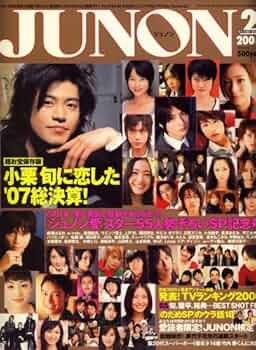 その他 JUNON 61GnLb0NXPL._AC_UF350,