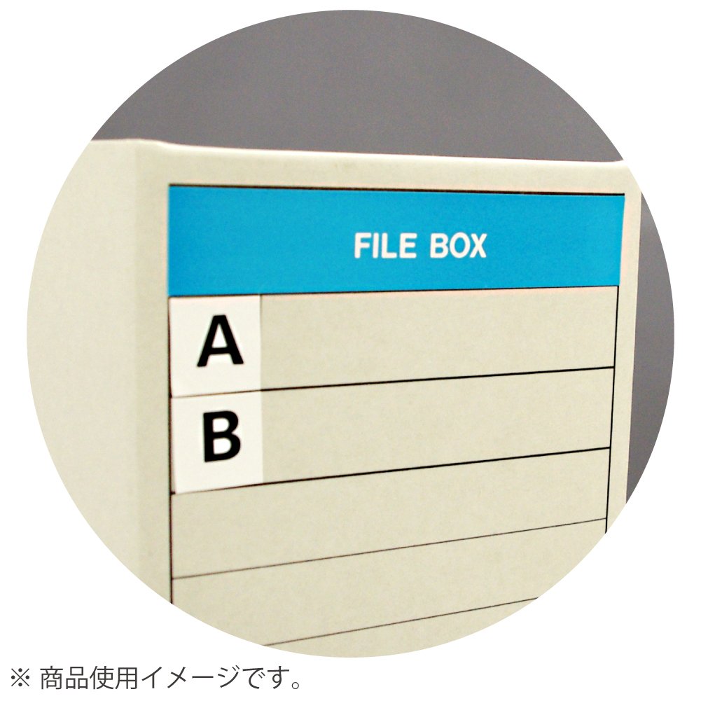 Amazon | コクヨ アルファベットシール AからE 5種 各60片 L-FCA-1