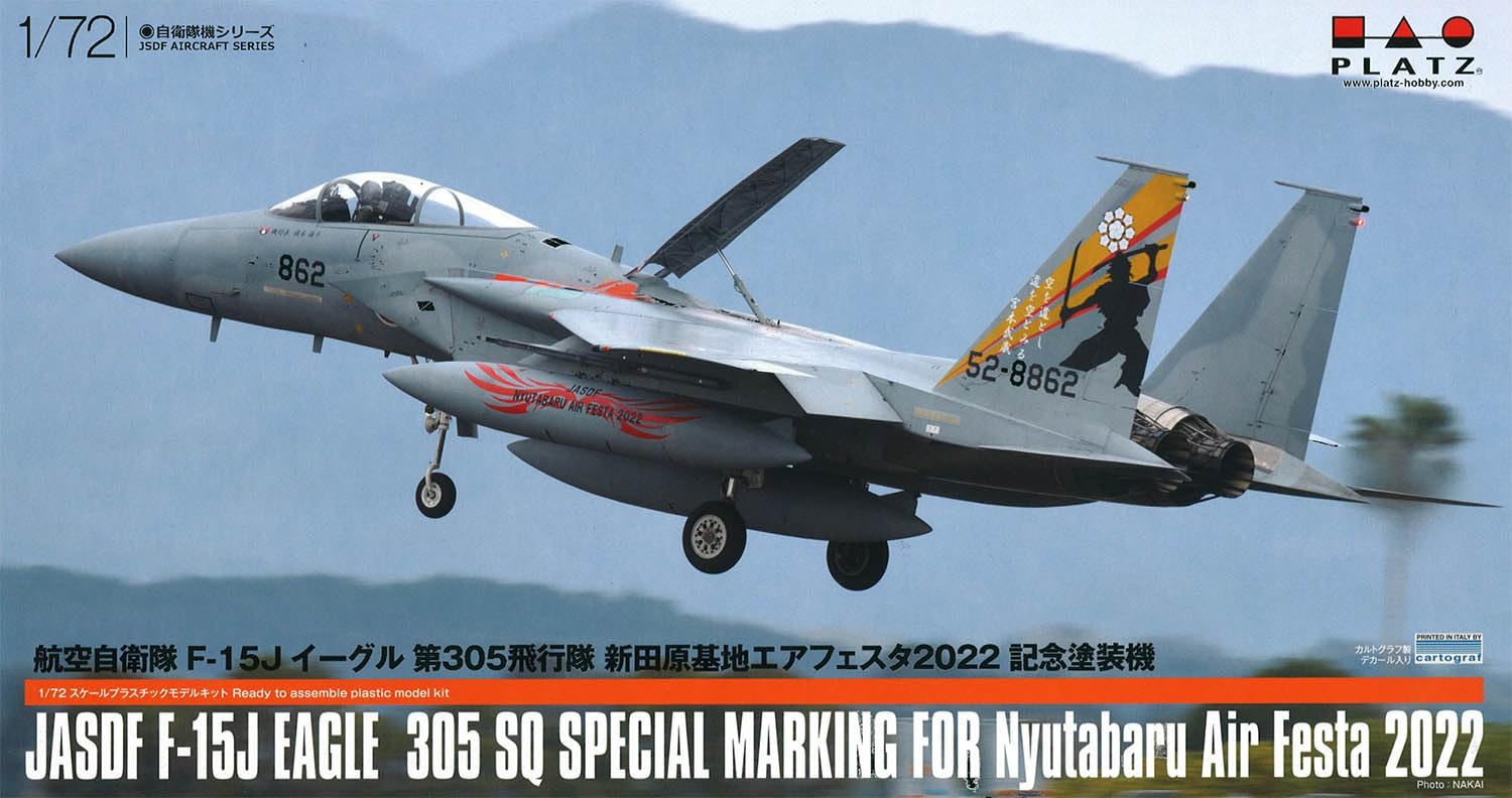 Amazon | プラッツ 1/72 航空自衛隊 F-15J イーグル 第305飛行隊