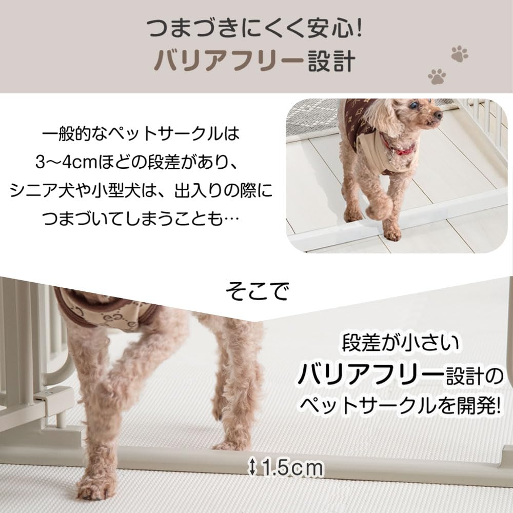 タンスのゲン ペットサークル Amazon | タンスのゲン ペットサークル 実用新案登録【シニア犬