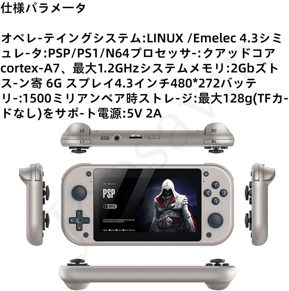 REVI IDEBENONE 美容液 4本セット