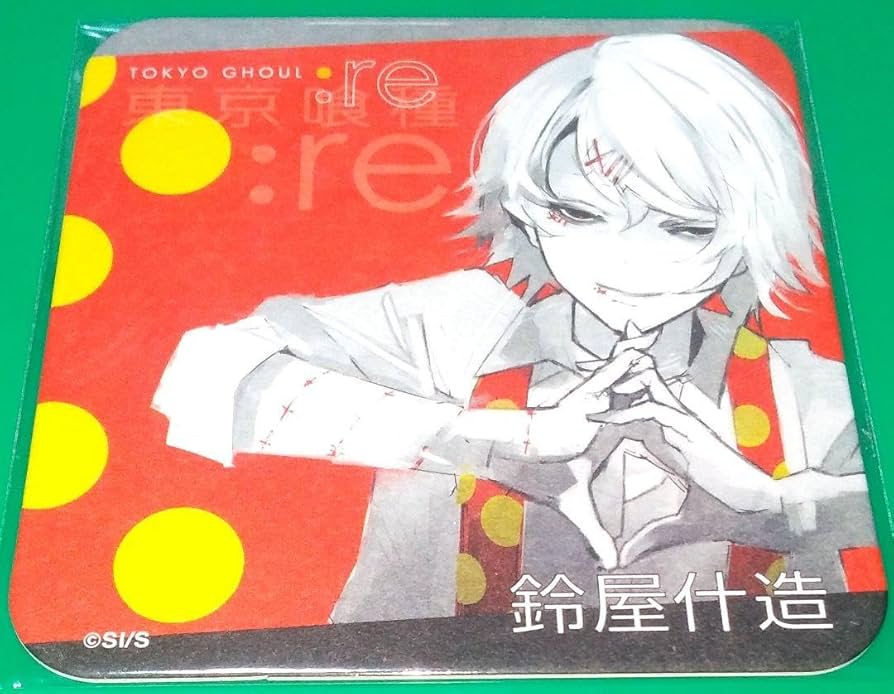 Amazon.co.jp: 東京喰種re: コースター 鈴屋什造 指組み無言… : Home