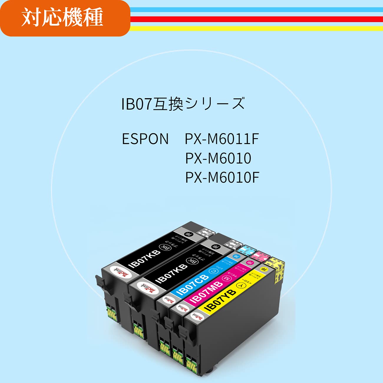 Amazon.co.jp: IB07 IB07CL4B エプソン互換インクカートリッジ IB07KB