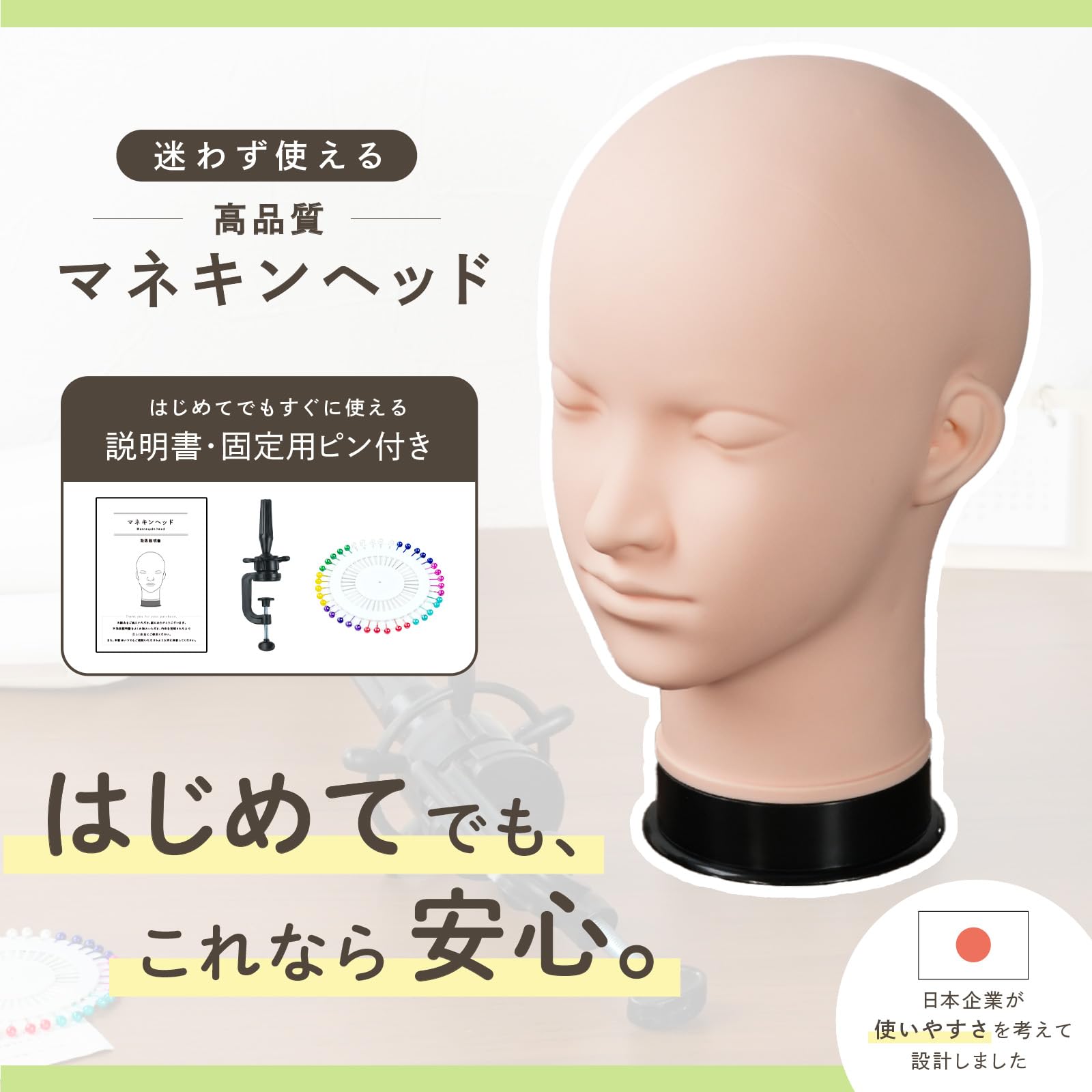Amazon.co.jp: venry マネキンヘッド 日本企画【はじめての1台に最適