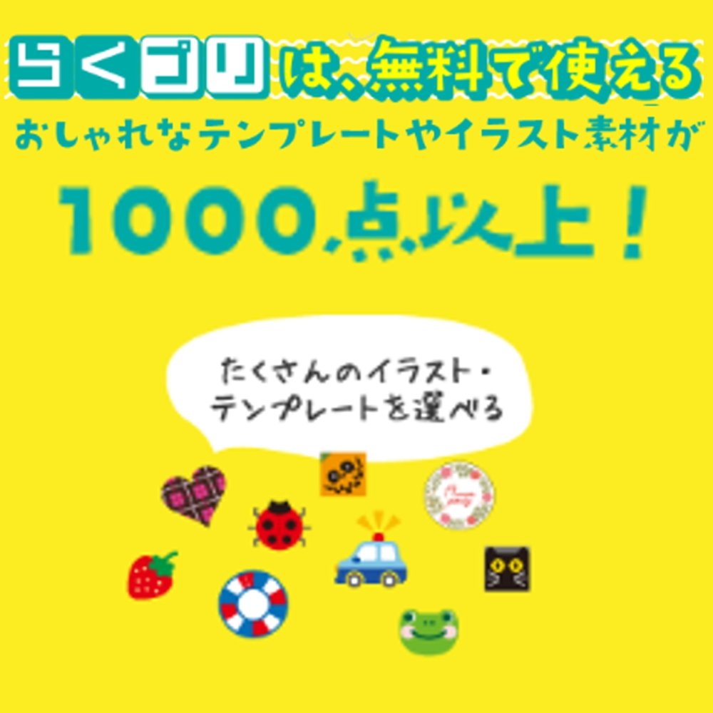 (未使用･未開封品)　ELECOM フリーラベル(ハイグレ-ド用紙:A4サイズ 10枚入り:ホワイト) EDT-FKS gsx453j Amazon | ELECOM フリーラベル(ハイグレ-ド用紙:A4サイズ 10枚