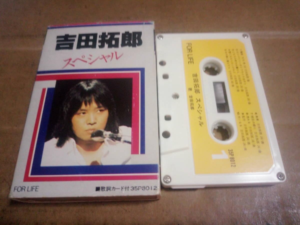 吉田拓郎　テープ Amazon.co.jp: 吉田拓郎 スペシャル カセットテープ 歌手 入江剣