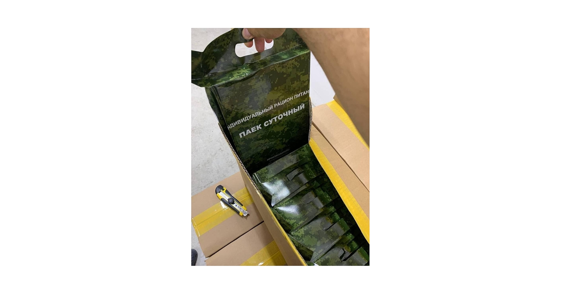 Amazon.co.jp: ロシア軍 特殊任務部隊スペツナズ レーション MRE