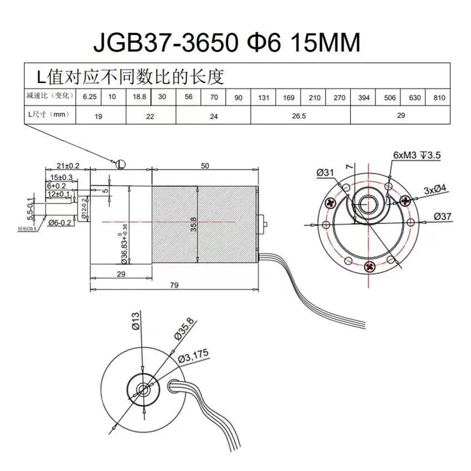 Motorreductor sin escobillas CC en miniatura de 12V 24V 10~1280 RPM 24W Control de velocidad de alto par JGB37-3650(12V,142RPM)