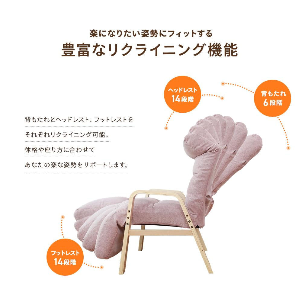 通販生活 楽座椅子（低座椅子）カバーリング＆背あてクッション付　新日本木工 Amazon｜座椅子生活® (ざいすせいかつ) ナチュらくチェア（背6段階/頭