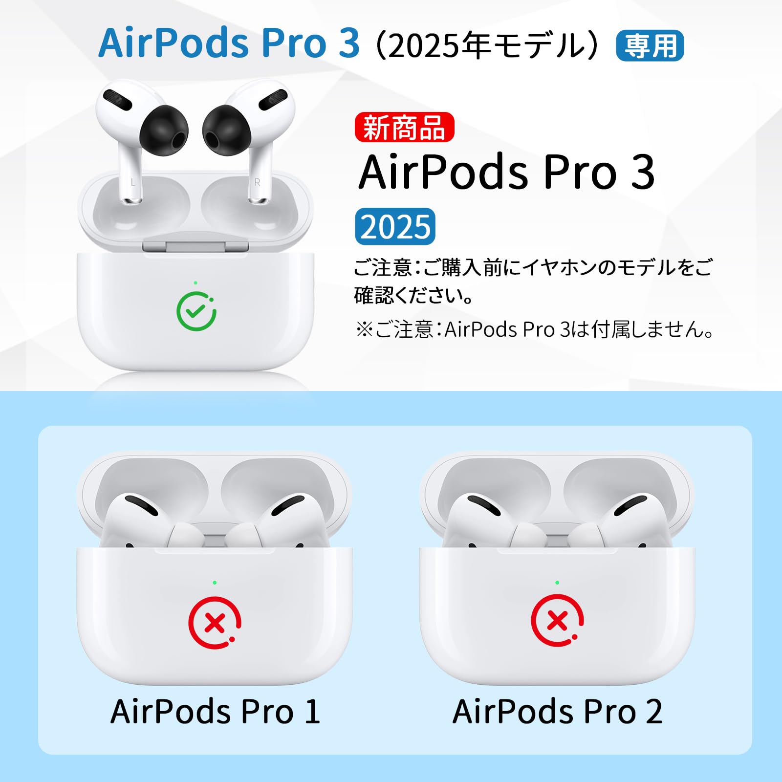 Amazon | 【2025新登場】KASOTT AirPods Pro (第3世代) 用 イヤー