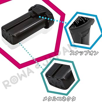 Amazon | 日立工機対応 BCL715 BCL 715 互換 バッテリー 7.2V