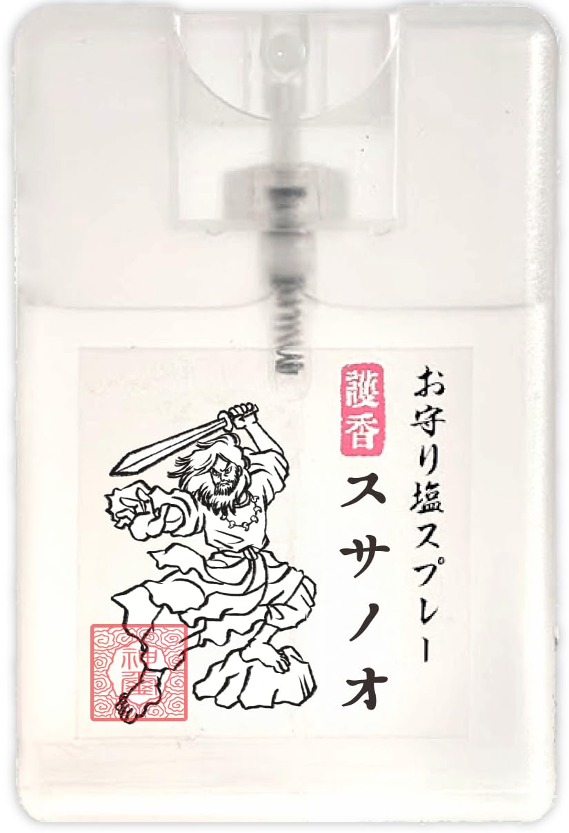 Amazon | お守り塩スプレー『護香（ごこう）・スサノオ』清め塩・和