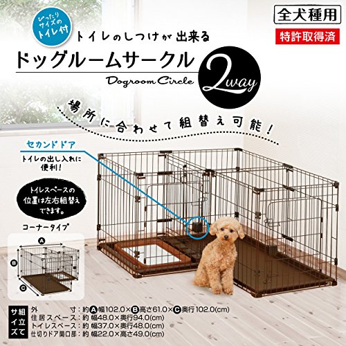 ペティオ(Petio) トイレのしつけが出来る ドッグルームサークル 2Way スタンダード 本体 の商品画像 3