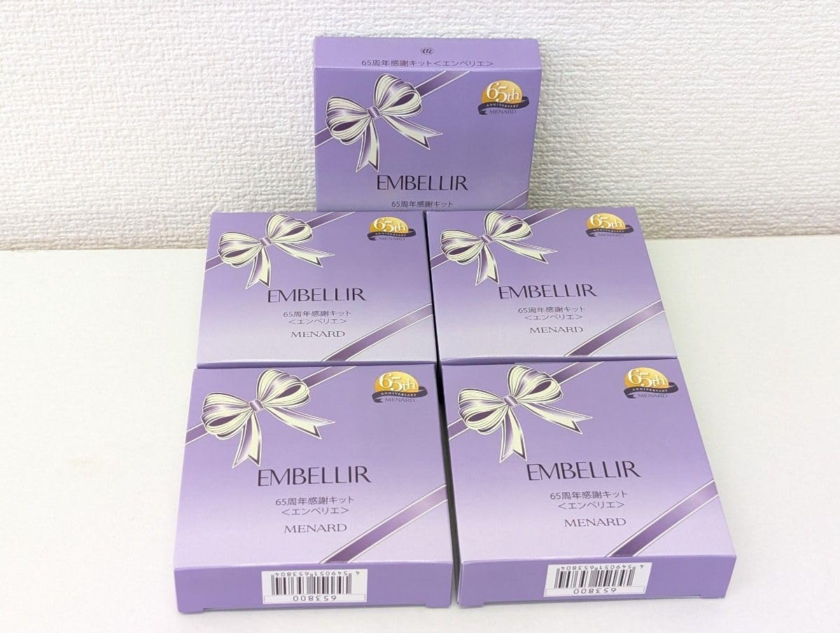 メナードエンベリエ5点サンプル5セット メナード エンベリエ サンプル